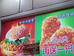 -味味香(团结湖店)