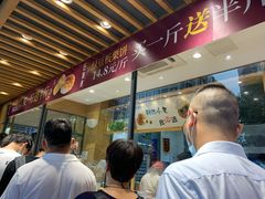 -汪保来(杭州解放路店)