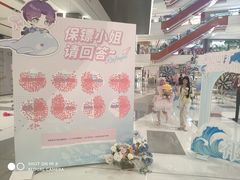 -龙湖重庆时代天街