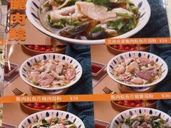 -新宝餐厅(流塘店)