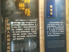 -荔湾博物馆