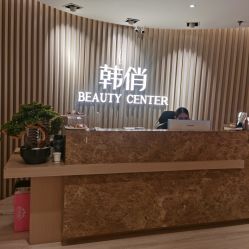 -HQ半永久纹绣纹眉