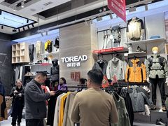 -长沙友阿奥特莱斯