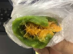 -沈记青团