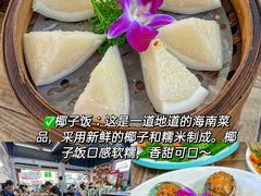 -三亚亚特兰蒂斯度假区