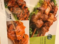 -楼兰印象(朝外店)