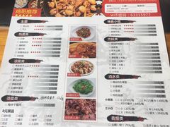 菜单-李子坝梁山鸡(李子坝大鸡哥店)