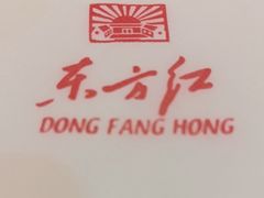 -东方红酒楼(知春路店)