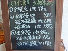-络小护经络养生馆(天星桥店)