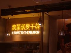 门面-蚝太郎 • 海鲜烧烤(Upark店)
