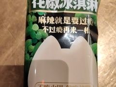 -烤匠麻辣烤鱼(万象城店)