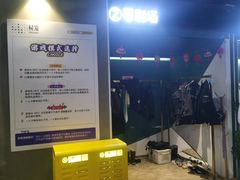 -棂笼·深度沉浸密室(武汉旗舰店)