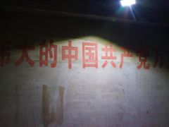 -816工程景区