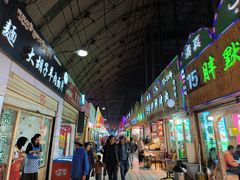 -西藏天海商城(天海路店)