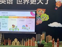 -英孚教育青少儿(河东资深教研中心)