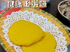 -老刘生态大鱼坊铁锅炖鱼(赛马场店)