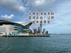 -香港会议展览中心演讲厅