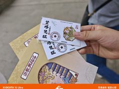 -常熟方塔园