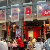 扫黑风暴同款湘菜馆！俺来了[调皮]