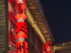 -兴仙饭店·闽味海鲜(马尾总店)