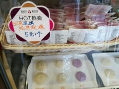 -潘祥记鲜花饼(科技路旗舰店)