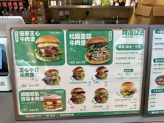 -龙治汉堡(中华城店)