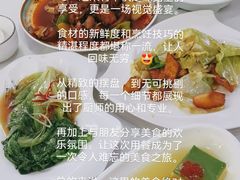 -帕米尔食府(白云观店)