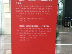 -湖州博物馆