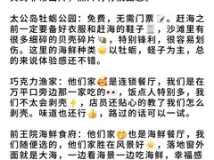 -巧克力渔家.小船海鲜胶东菜(万平口店)