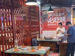 -怒火八零串串火锅(大渡口新天泽店)