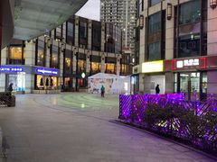 -汇暻生活广场