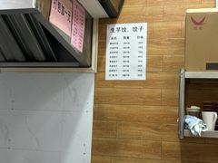-一溜下