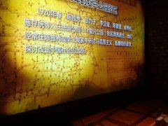 -中共一大纪念馆