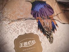 -美丽心情蛋糕(江苏路店)