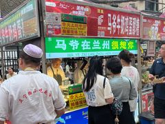 -正宁路小吃夜市