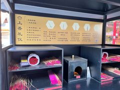 -四门塔风景区