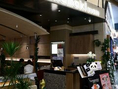 -Tuna maki寿司(园区永旺店)