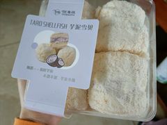 芋泥雪贝-清真·优麦滋烘焙坊(祥云路店)