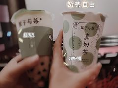 -叶子与茶(苏宁广场店)