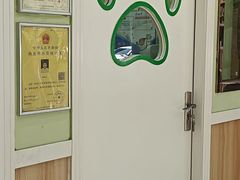 -瑞鹏宠物医院·夜间急症·心超·猫科(祖庙分店)