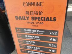 -COMMUNE幻师(花园道店)