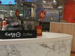 -CoCo都可(新我格广场店)