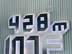 -广州塔晖粤轩中餐厅