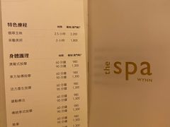 -永利澳门酒店