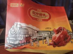 -沟帮子熏鸡集团旗舰店