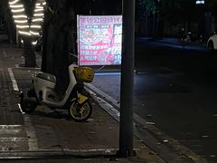 -金砂公园