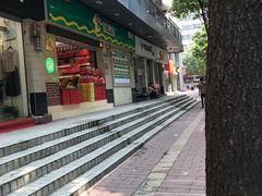 -百果园PAGODA(应元路店)