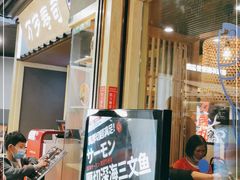 门面-万岁寿司(万国店)