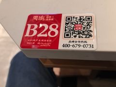 -周渝食惦酸菜鱼(青浦店)