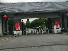 -上海海湾国家森林公园